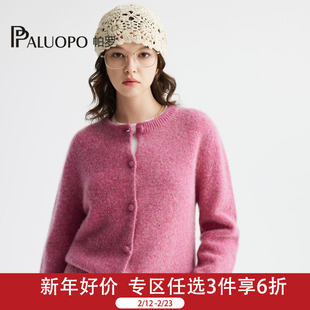 PALUOPO/帕罗5针厚重500克】25冬季新款圆领纯羊绒开衫女绒感毛衣