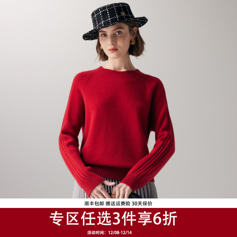 帕罗长袖纯羊绒宽松圆领羊绒衫女