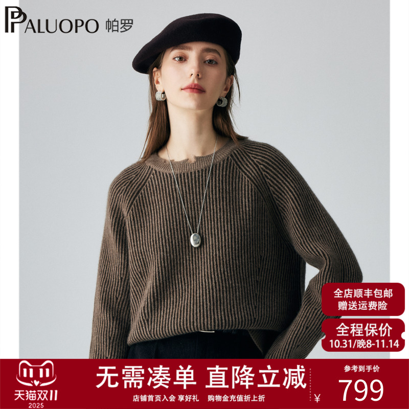 帕罗100%山羊绒女士针织提花毛衣