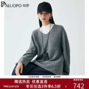 帕罗阔版100%山羊绒衫女士秋冬保暖V领纯色通勤百搭新款毛衣