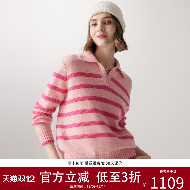 帕罗长袖纯羊绒宽松V领毛衣女