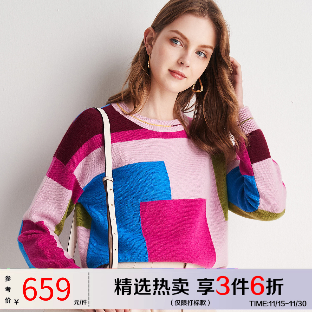 帕罗长袖宽松圆领纯羊绒毛衣