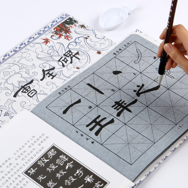 曹全碑毛笔笔画入门水写字帖清水练字学生初学隶书临摹描红水写布