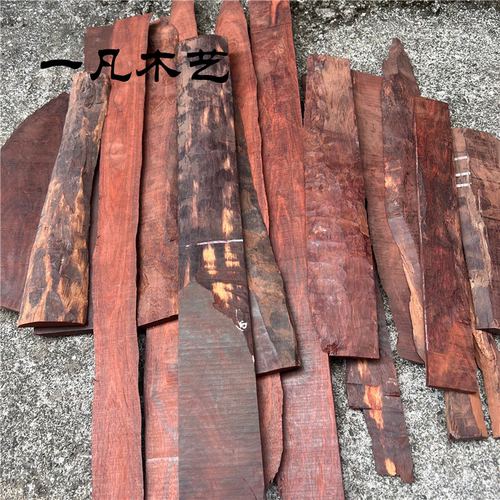 印度小叶紫檀扇子骨料大块边皮料