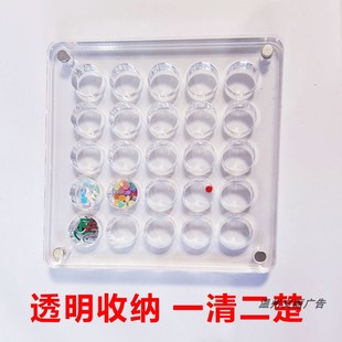 金豆首饰亚克力盒收纳架微型贝壳海螺透明收集盒防尘美甲饰品钻盒