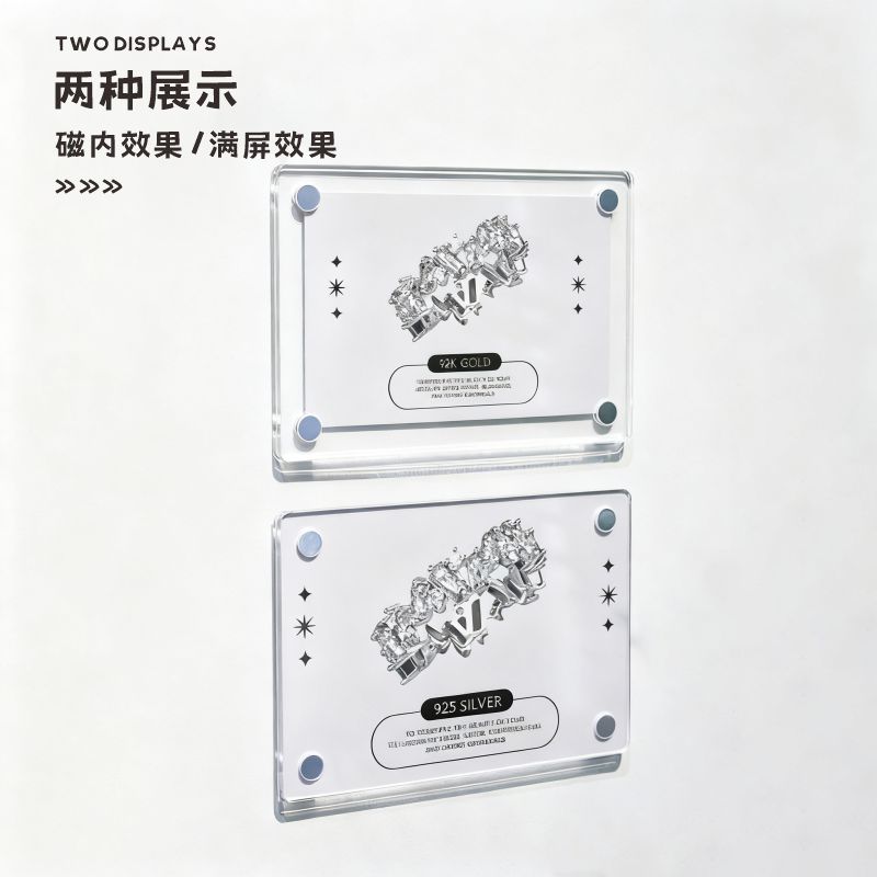 亚克力透明强磁相框磁铁展示框磁性照片冰箱贴小卡片砖明信片磁吸