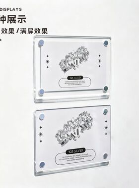 亚克力透明强磁相框磁铁展示框磁性照片冰箱贴小卡片砖明信片磁吸