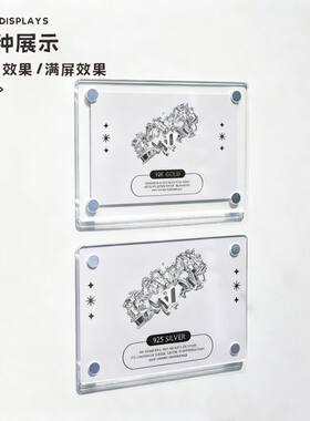 亚克力透明强磁相框磁铁展示框磁性照片冰箱贴小卡片砖明信片磁吸