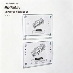 亚克力透明强磁相框磁铁展示框磁性照片冰箱贴小卡片砖明信片磁吸