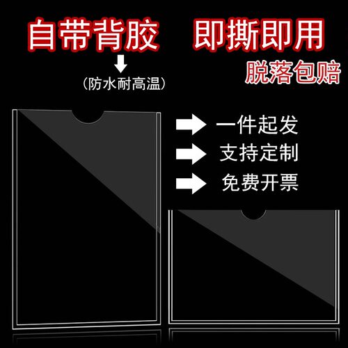 体育福利彩票卡槽双层A5A4单插盒