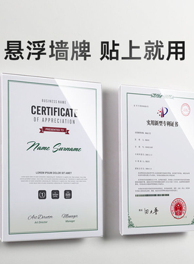 教师简介亚克力相框挂墙a3展示框悬浮高档免打孔员工磁吸展示墙