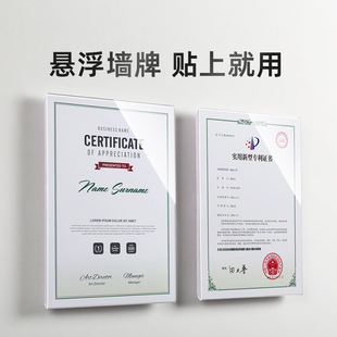 教师简介亚克力相框挂墙a3展示框悬浮高档免打孔员工风采展示墙