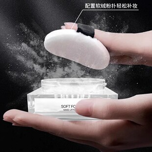 维蒂米拉幻彩轻盈散粉珠光蜜粉饼隐形毛孔控油遮瑕持久定妆不脱妆