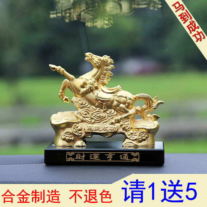 高档合金摆件饰品车载香水