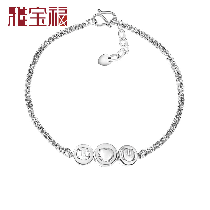 雅宝福pt950铂金手链女款 白金手链女士手镯手环婚嫁
