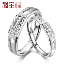 Yabaofu pt950 platinum ring platinum ring for men and women simple platinum couple ring