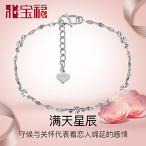 Yabaofu platinum Bracelet lips pt950 platinum Bracelet Fashion flash car flower chain