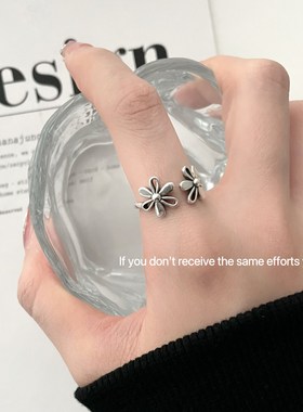 饰尚e族双生花雏菊戒指女小众冷淡甜酷风个性开口指环网红