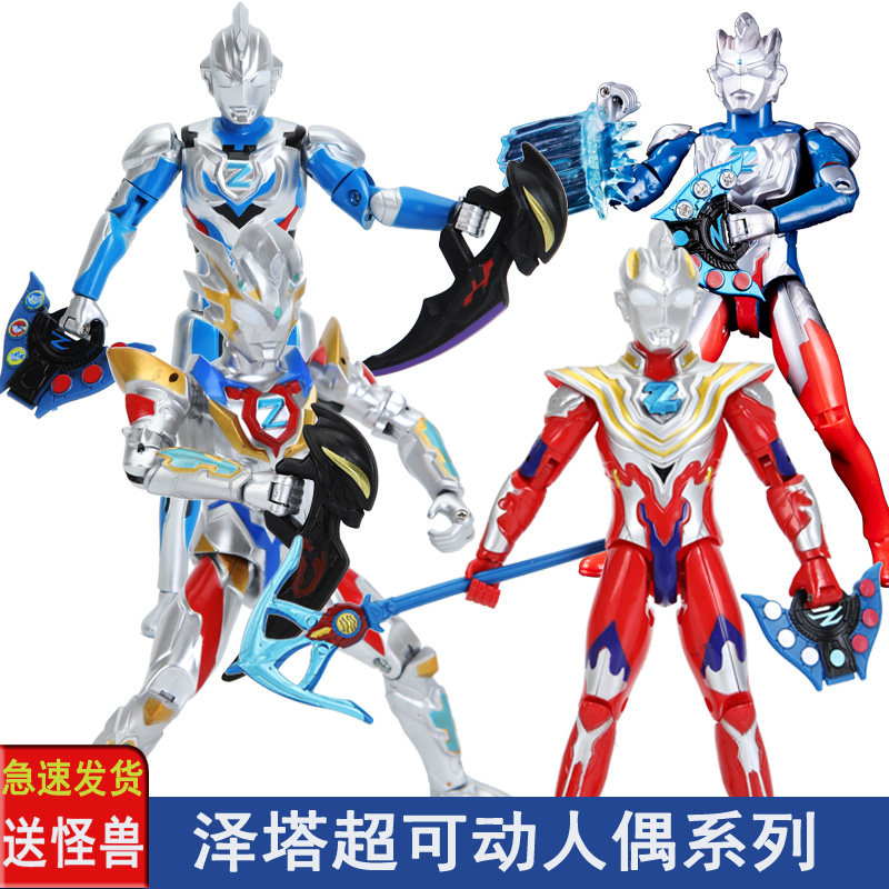 泽塔德尔塔天爪超可动人偶阿尔法装甲奥特曼原始形态模型手办玩具