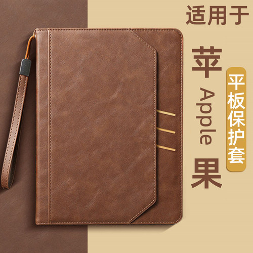 可横竖支撑带笔槽硅胶ipad保护套