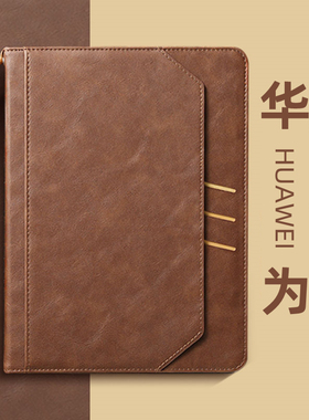 适用华为matepad11.5s保护套air全包C5e10.1带笔槽13.2寸se10.4荣耀MagicPad2平板GT12.3壳v7pro11电脑9皮套