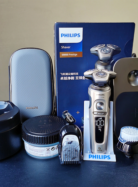 新款飞利浦电动剃须刀SP9886 SP9870 9890 9888 9883旗舰款刮胡刀