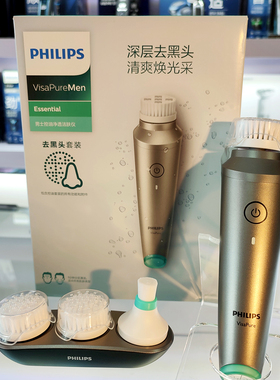 飞利浦洁面仪MS5030 5038男士多功能洗脸器去黑头控油SC5340升级