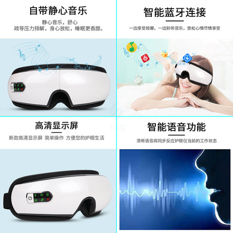 护眼仪热敷气压眼睛按摩器眼部眼部电动按摩仪振动护眼仪智能