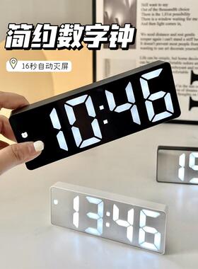 小闹钟桌面电子时钟LED夜光镜面静音时间显示器摆件数字台式钟表