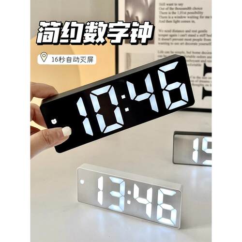 小闹钟桌面电子时钟LED夜光镜面静音时间显示器摆件数字台式钟表
