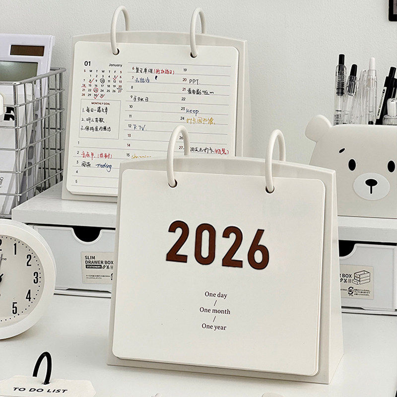 日历台历2026年新款办公室创意桌面摆件定制翻页周历马年记事月历