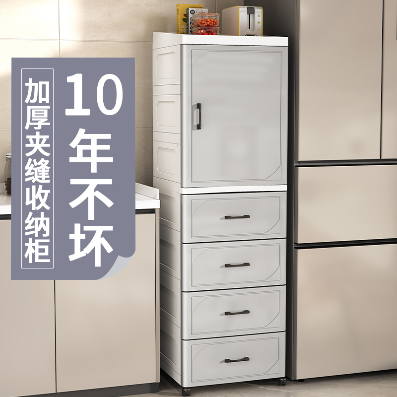 收纳箱抽屉式夹缝收纳柜家用厨房置物架客厅零食玩具整理箱储物柜