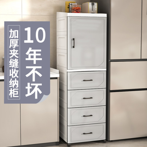 收纳箱抽屉式夹缝收纳柜家用厨房置物架客厅零食玩具整理箱储物柜