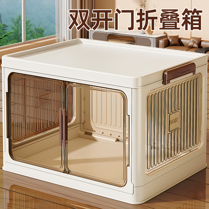 收纳箱家用储物柜多层折