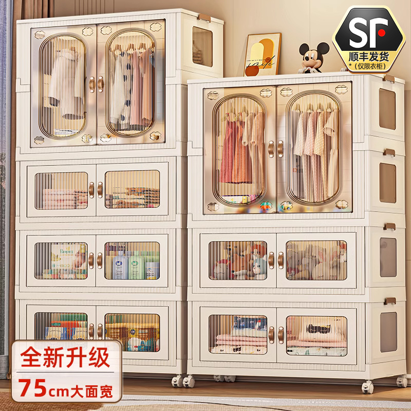 免安装宝衣柜儿童服整理箱