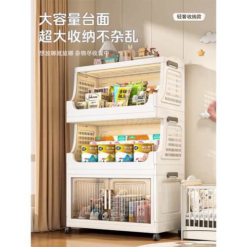 可折叠多层塑料收纳柜储物柜