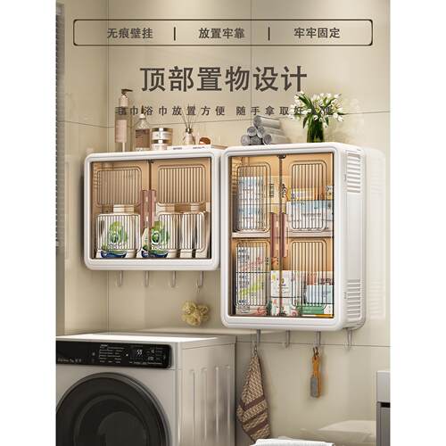 卫生间置物架壁挂式免打孔