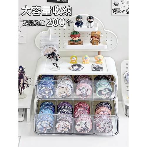 桌面吧唧收纳盒透明防尘抽屉分格谷子展示架徽章创意多功能整理盒