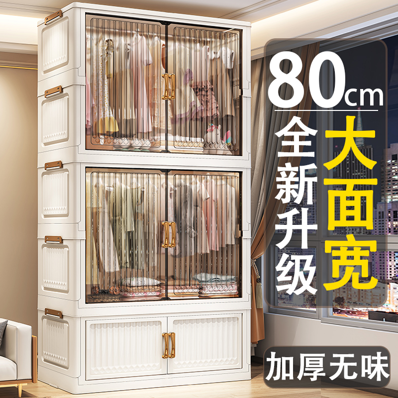免安装宝衣柜儿童服整理箱