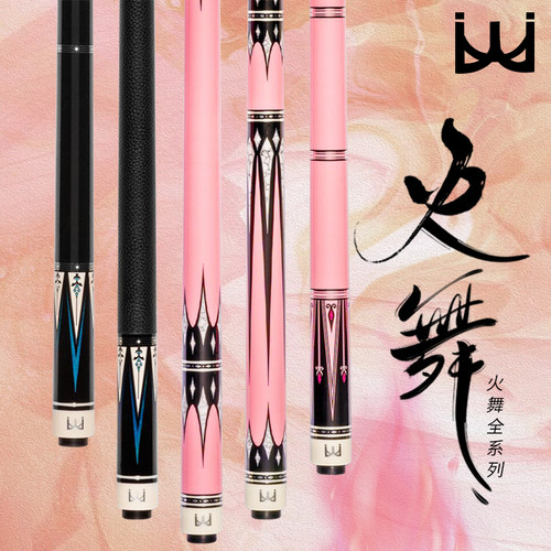 蓝蔻火舞全系列台球大头杆