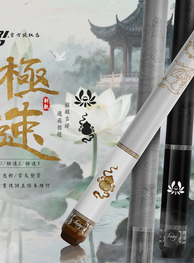 PERI皮尔力新款极速123台球杆中式黑八美式九球1/2分体大头桌球杆