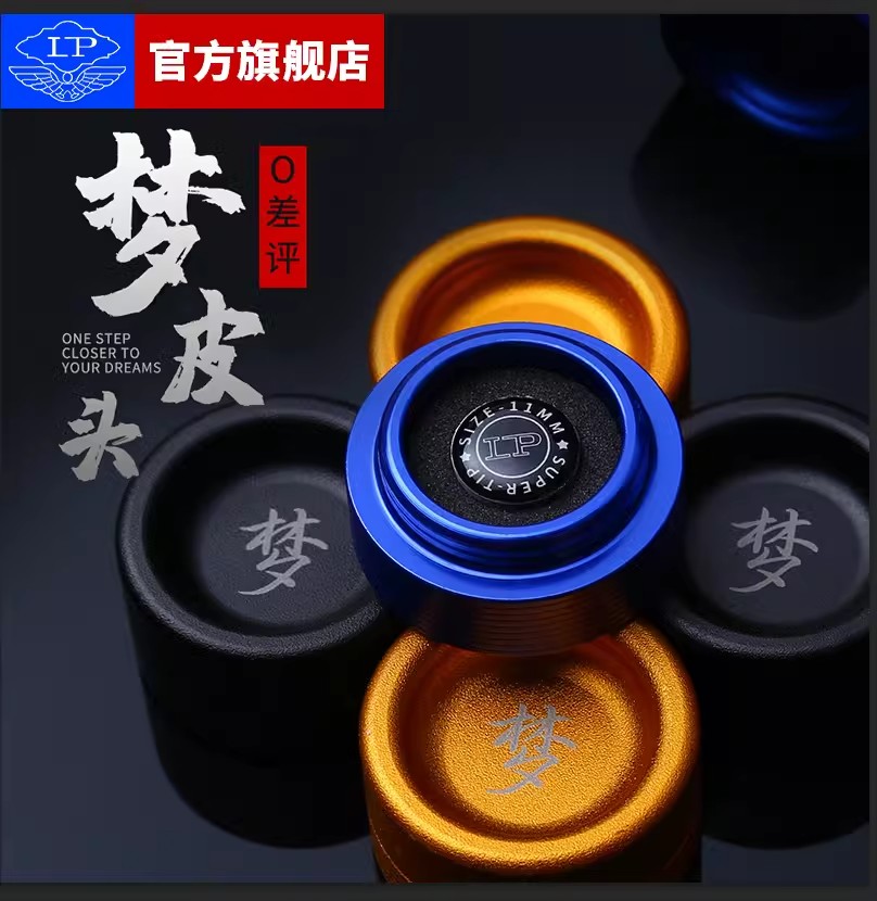 潮流精品,品质保证
