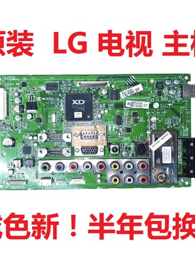 LG  42LH22RC 37LH22RC-TA 电视主板 EAX56856906 屏T37 T420HW06