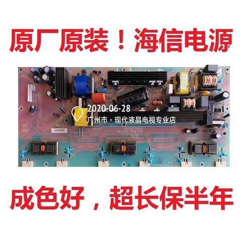 电视电源板海信RSAG7.820.1768