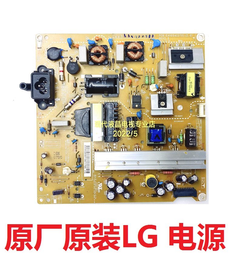 LG42LY320C电源板EAX65423701
