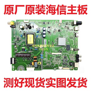 海信LED32EC270W LED32H168 191571 2电视主板RSAG7.820.6436