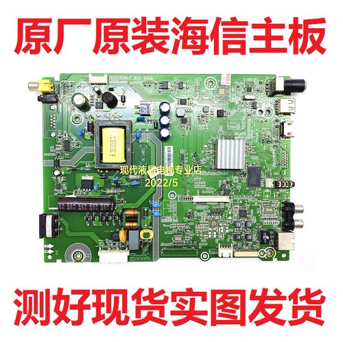 海信LED32EC270WRSAG7.820.6436