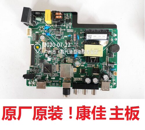 kktv康佳液晶电视主板PT320AT01