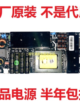 原装 Tranosun LED电源板 TOSN-LD1215P 12V 10A 广告机液晶电视