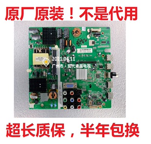 32L32D LE32A1020/80 长虹LED32538 32PFL1335/T3主板4715-MV59T9